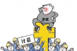 公安如果欠债的人消失了怎么查找，专业讨债公司的找人方法