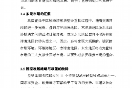 公安公安专业催债公司的催债流程和方法