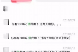 公安公安专业催债公司，专业催收